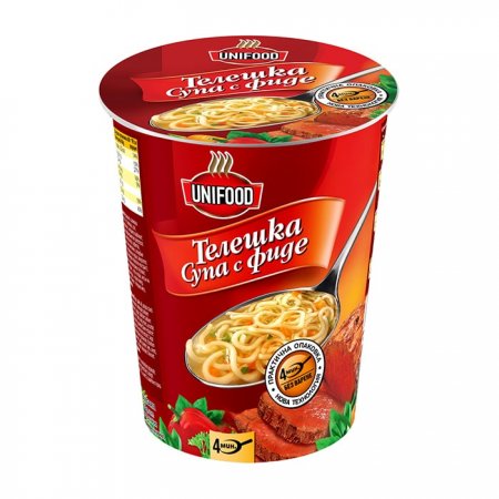 Cup Soup Beef