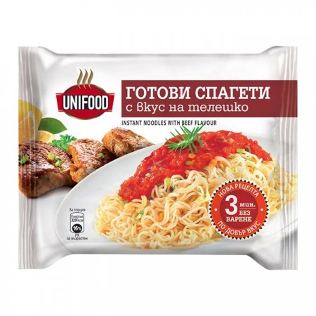 70 g Instant Noodles - Beef